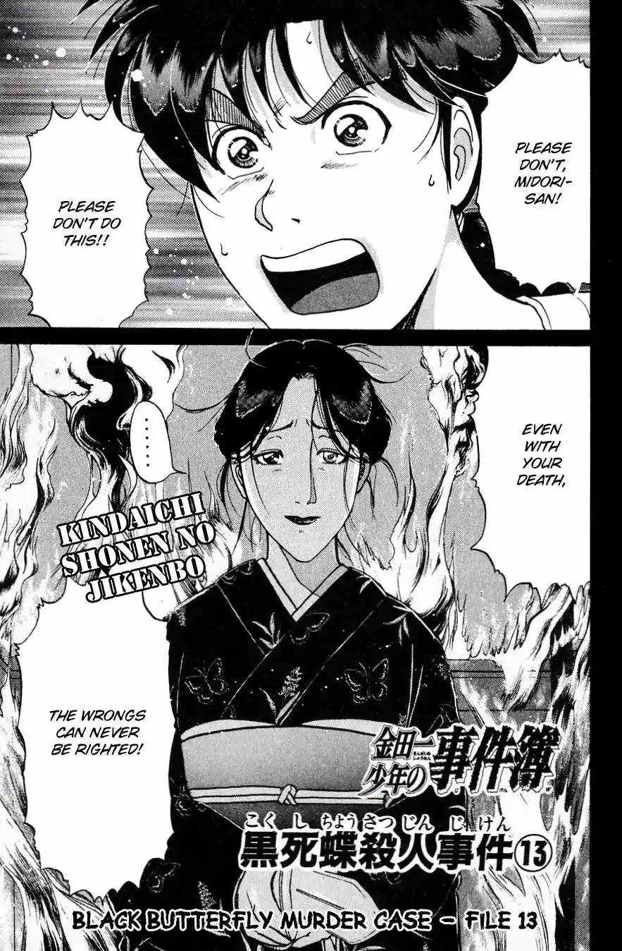 Kindaichi Shounen no Jikenbo Chapter 184 4